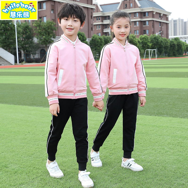 Elementary school uniforms spring and autumn three-piece children's class uniforms sports suits baseball uniforms pink kindergarten uniforms autumn clothes