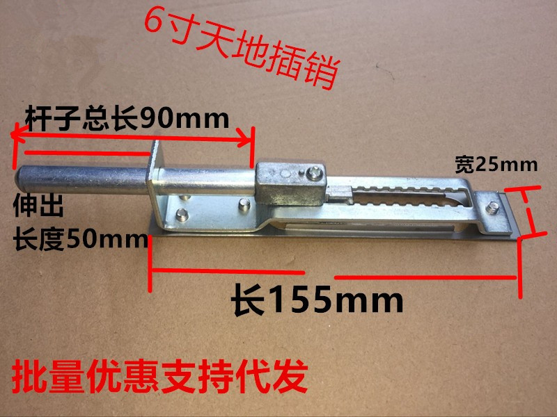 Theft-proof primary-secondary unit door double-switch gate stainless steel healy ground control burglar-proof concealed bolt lock door bolted home accessories