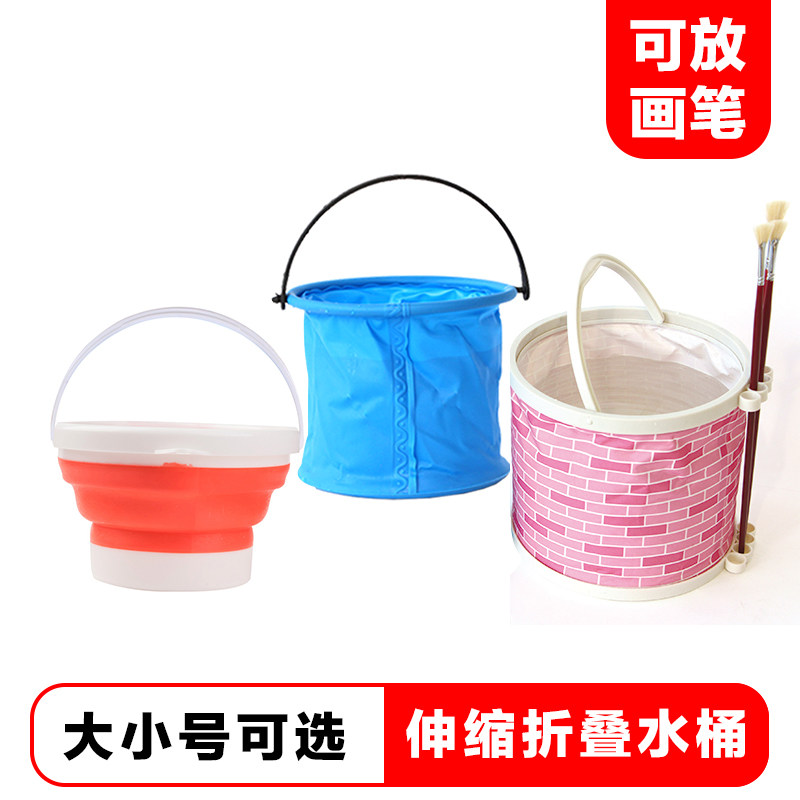 Telescopic Folding Fine Art Bucket Round Portable washing pen Bucket Pink Big fine Bucket Multifunction Silicone Barrel Colorful brush Brush Pen Barrel Draw Wash pen Water color telescopic bucket
