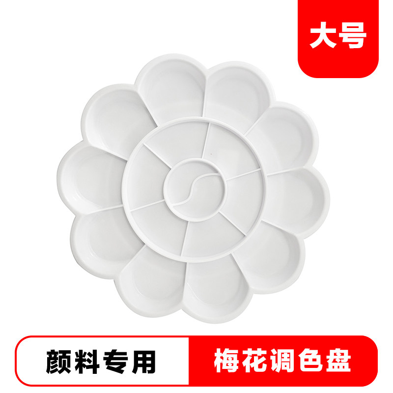 Pigment Painting Disk Large Pigment Disk Water Powder Painting Disk Fine Artist Painting Disk Children's Beginners National Painting Disk Fine Art Application Kindergarten Pigment Painting Disk White