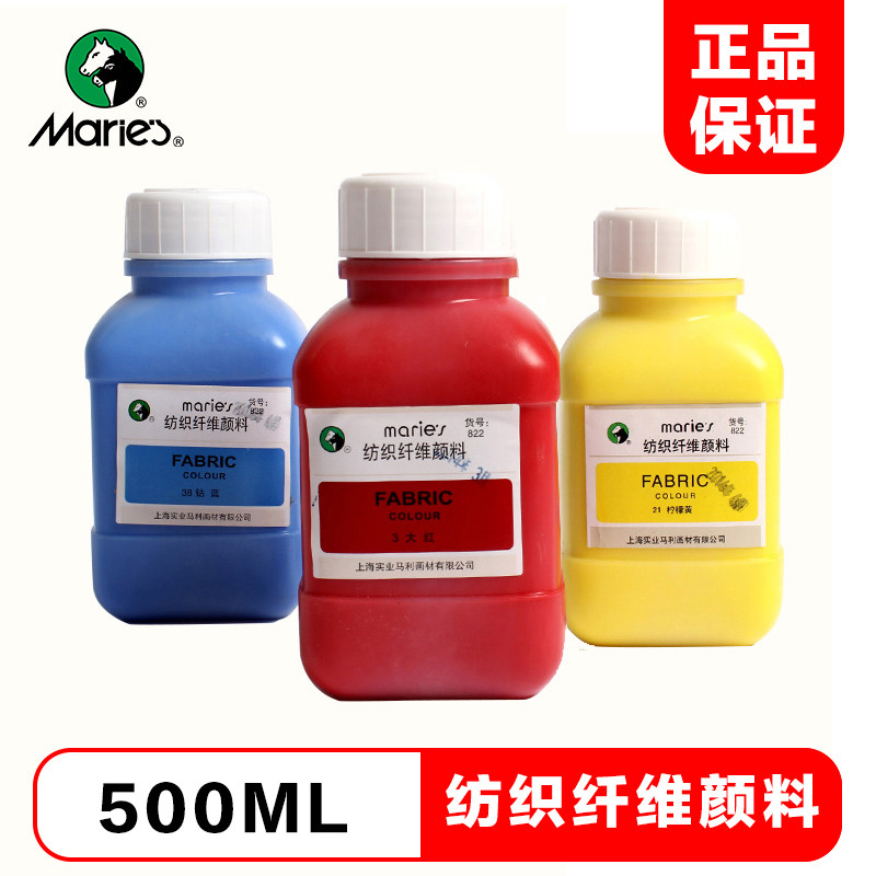 Mali Textile Fiber Paint Paint Paint Large Bottle Anti-Wash Diy Graffiti Shoes Clothes Fabric Hand-painted Textile Painting Paint 500ml Large Capacity Horsepower Mary Textile Fiber Paint