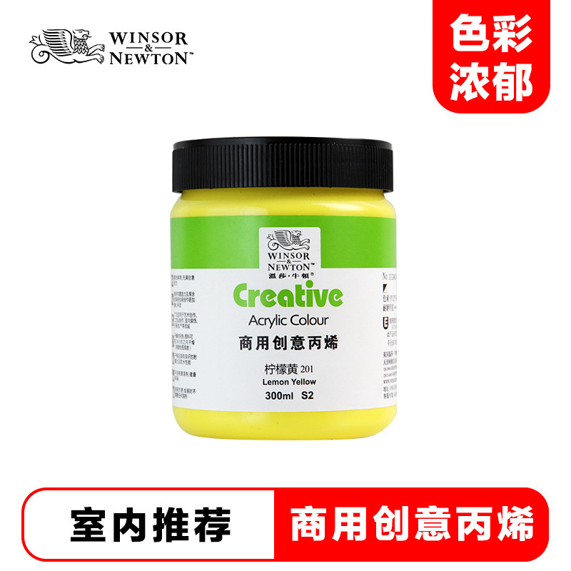 Windsor Newton Commercial Creative propylene 300ML 1kg Gold wall painted Paint Canned Interior Diy Wall Hand-painted Painting With Paint Large Barrel Propylene Paint Doodle Winsa Newton Paint