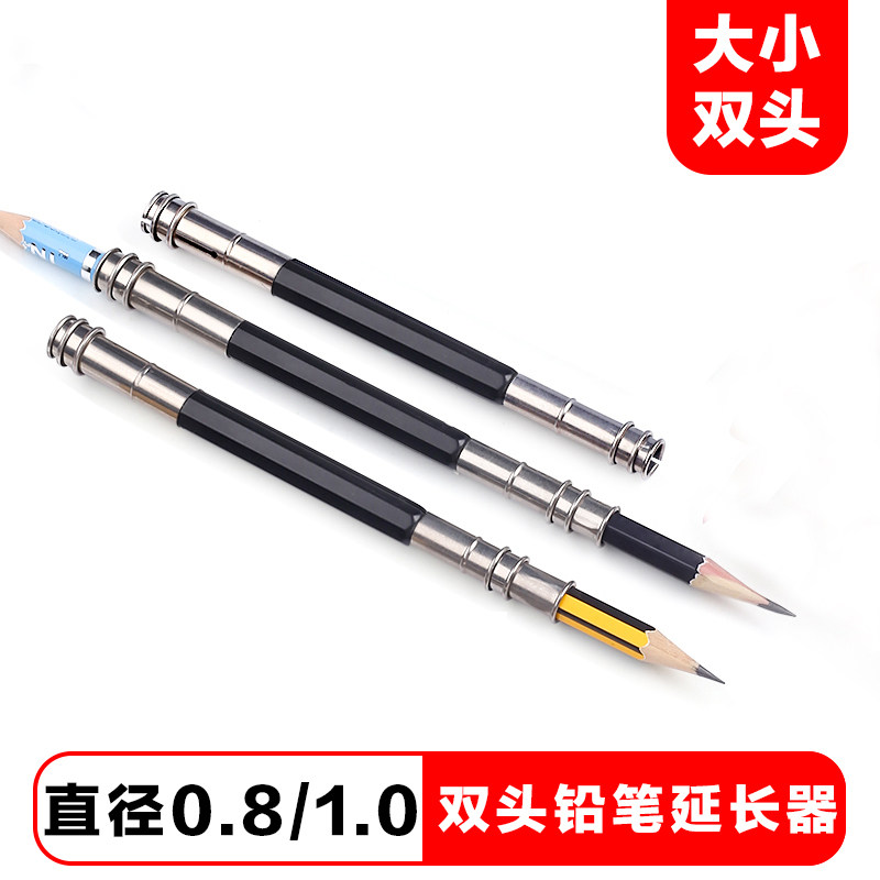 Pencil Aids Single Double Head Pencil Extender Pen Cap Lenger Sketch Pencil Colored Pencil Lengthener Short Support Pencil Lengthen Long Pole Children Writing Practice Characters Short Pencil Extended Pen Cap