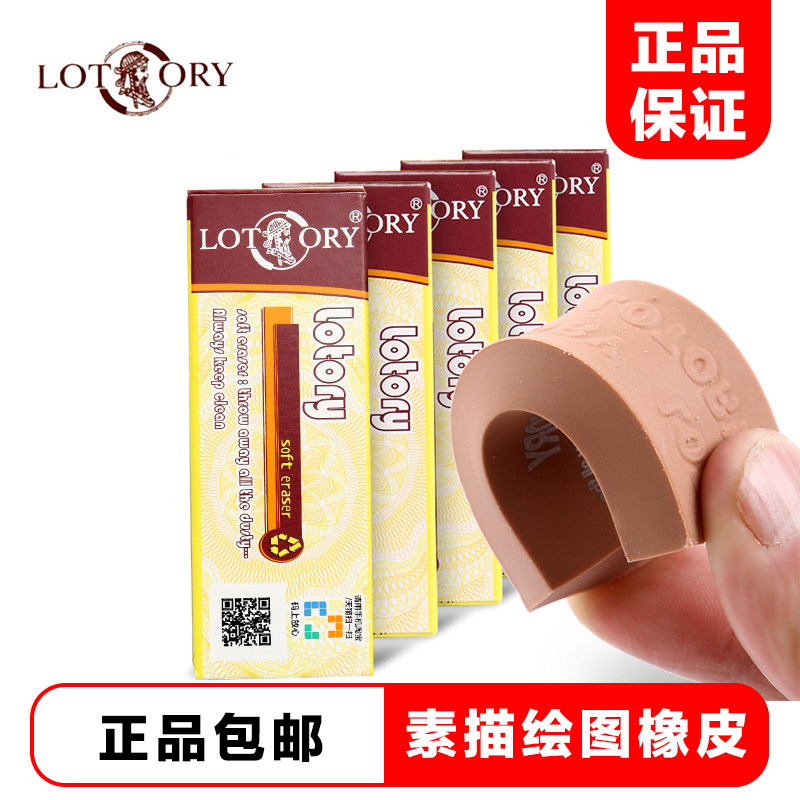 Old man head rubber eraser rubber sketch suit Fine art exam sketch drawing drawing special rubber eraser old man's head Reney painting rubber sketch rubber sketch