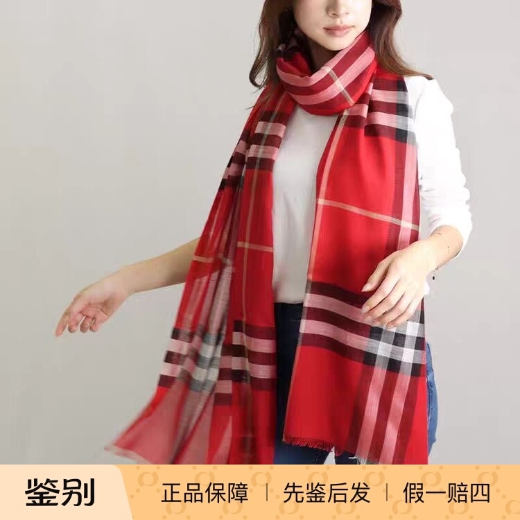 Burberry Classic Lightweight Plaid Wool and Silk Blend All-Season Scarf Women's Shawl