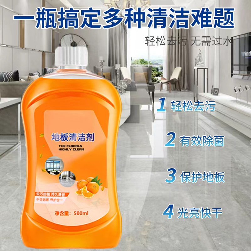 Floor cleanser towed cleaning liquid cleaning agent Bacteriostatic Tile Retention Powerful Decontamination god Foam One drag Pure Lemon-Taobao