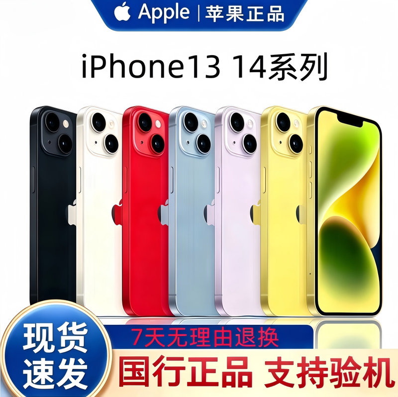 APPLE iPhone 13 Promax Full Network 5g Chinese Version Dual Sim Genuine Pro Mobile Phone Apple 14