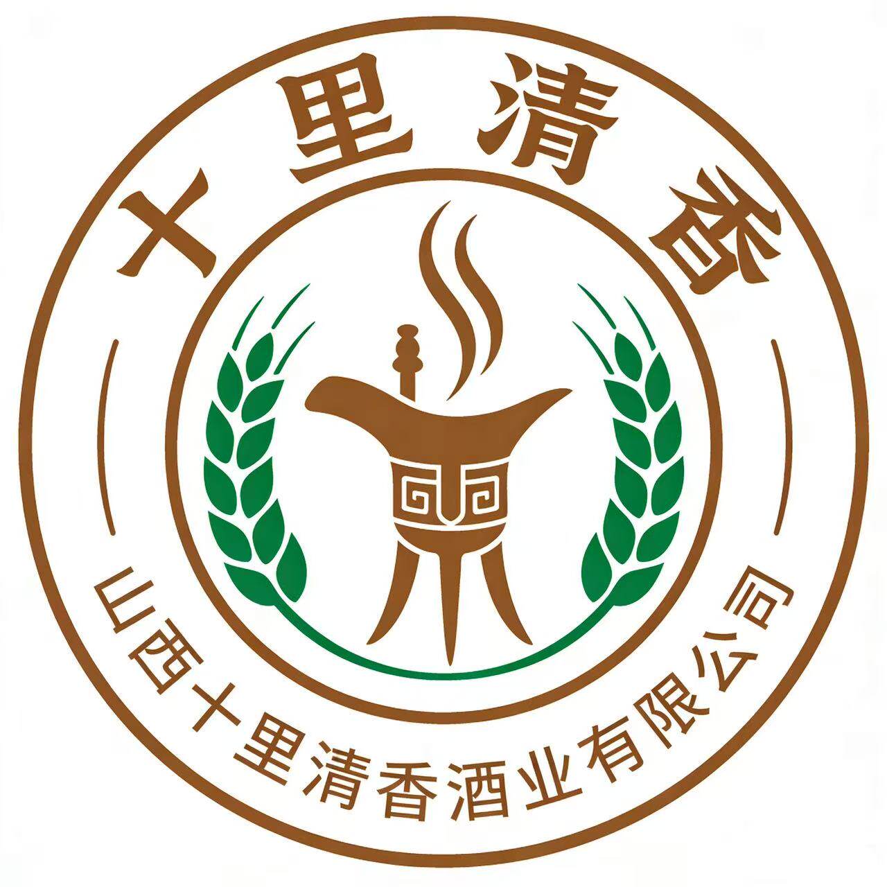山西十里清香酒业有限公司的LOGO