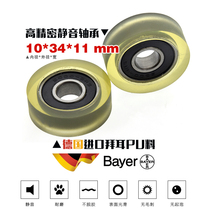 Japan misumi rubber wheel 6000RS bearing coated rubber wheel sub-guide wheel mute clear dividing machine pulley 10 * 34 * 11