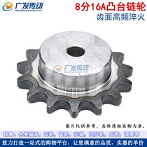 Material A3 Steel 16a Single Row Sprocket 1 8 17 18 19 20 Tooth T Boss Chain Sprocket