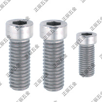 304 Stainless Steel Short Head Trails Bolt Inner Hexagon Dwarf Head Screw Trails Bolt KBBS3 4 5 6