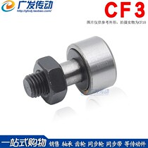 CF3 Textile Machine Bearing Bolt Roller Needle Bearing CF3 CF3B Bearing KRV10 Cam Bearing