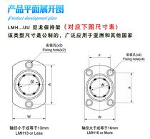 Oval cut sideband flange LMH25UU Straight bearing LMH25LUU M6 M6 screw hole stacking machine code blank machine