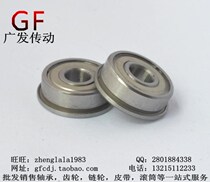 MF128 miniature with edge bearing bearings with flange bearing FMR128ZZ Dimensions: 8 * 12 * 3 5