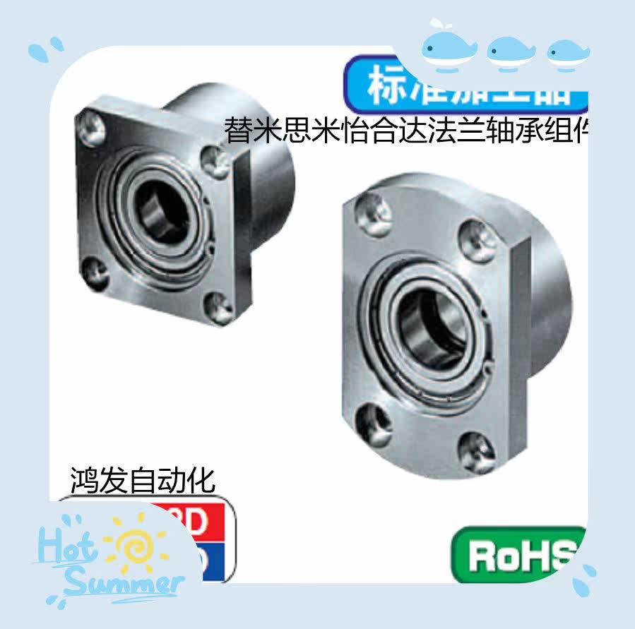 Bearing seat BGRBB BGSBB BGCBB6001 6201 6802 6902ZZ-25 30354050