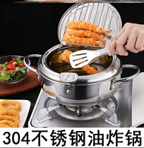 Frying pan deepens fuel-saving style Natural gas artifact supplies Light luxury Nordic temperature control filter Pot cover oil filter