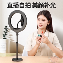 Mobile phone live broadcast support full set of tremble shooting support frame 360 Rotating special photo artifact
