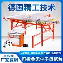 Dust-free child saw woodworking table saw multifunctional all-in-one machine precision push table saw table folding saw table letter saw
