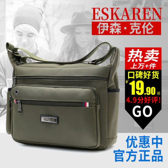 Men's Bag Oxford Cloth Shoulder Bag Men's Messenger Bag Men's Bag Backpack Casual Canvas Bag Shoulder Bag Small Bag Briefcase