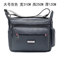 Большой серый