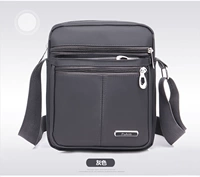 Маленький серый