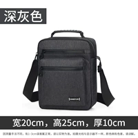 Темно-серый