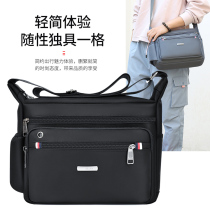 2022 new mens casual mens bag waterproof Oxford bag horizontal shoulder bag messenger bag mens cross-body backpack
