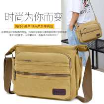 Canvas bag mens shoulder bag casual trendy mens bag express mens bag outdoor backpack large capacity messenger shoulder bag