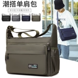 Сумка на одно плечо, сумка для путешествий, ткань оксфорд