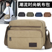 Canvas mens bag shoulder bag 2022 new canvas messenger bag mens casual bag large-capacity lightweight collection business bag