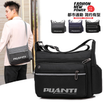 Mens Bags Shoulder Bags Messenger Bags Backpacks Mens Casual Waterproof Oxford Cloth Bags Travel Fashion Korean Satchels