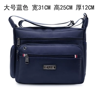 Большой, синий