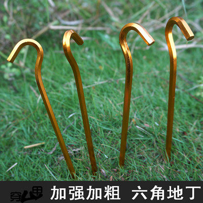 Hexagonal aluminum alloy tent nail High strength ultra-light grass ding lengthened thickened canopy windproof fixed accessories
