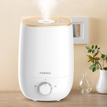 Konka humidifier Household silent bedroom large capacity fog pregnant woman baby air purification Industrial humidifier