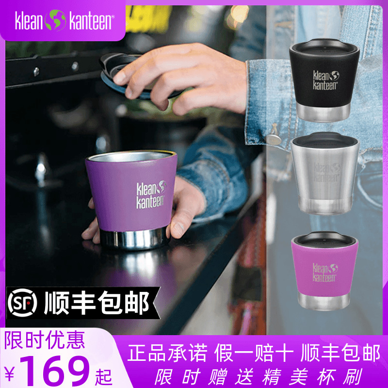 Kleankanteen American-Style Portable Stainless Steel Espresso Cup Home Juice Cup Office Outdoor 237ml