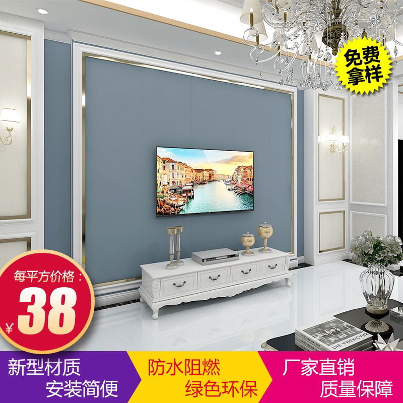 Bamboo-wood fiberboard integrated wall panel wall decorative panel PVC gusset quick-installed ceiling background whole house custom-made