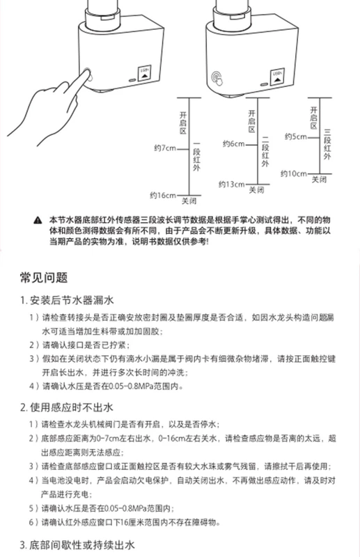 Cảm ứng hoàn toàn thông minh tiết kiệm nước gia đình vòi nóng lạnh cảm ứng vòi bếp tiết kiệm nước gia đình chống tràn và chống văng vòi nước rửa tay cảm ứng