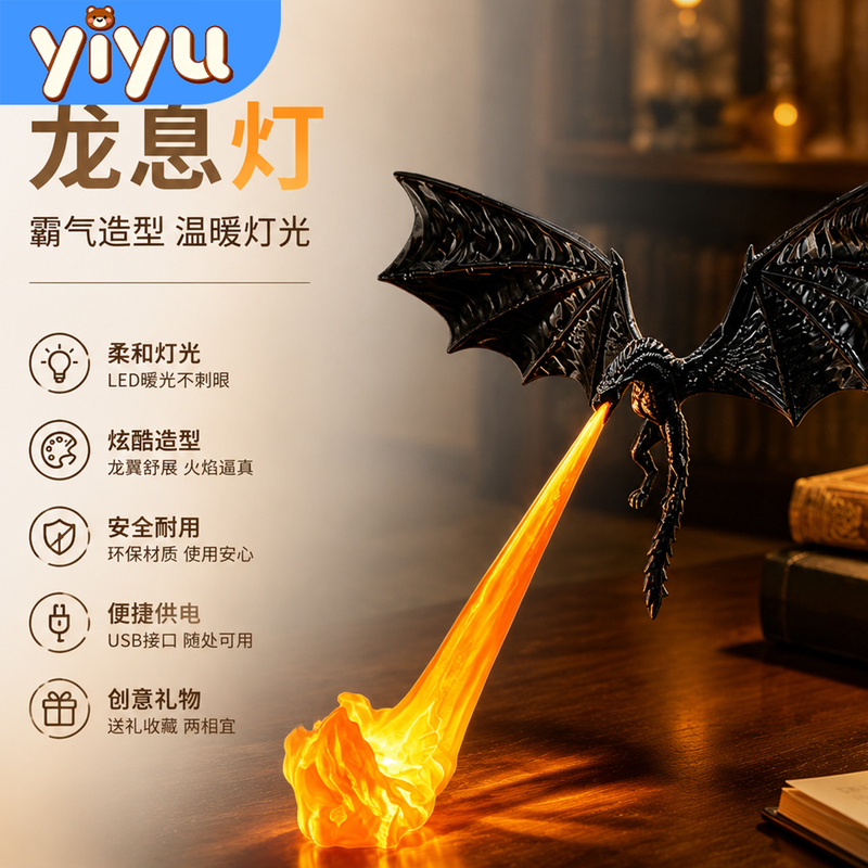 Dragon Breath Lamp Fire-Breathing Dragon Bookshelf Lamp Boy's Glowing Toy Flame Desktop Ornament Bedroom Night Light Birthday Gift Dragon Breath Lamp Fire-Breathing Dragon Bookshelf Lamp Boy's Glowing Toy Flame Desktop Ornament Bedroom Night Light Birthday Gift