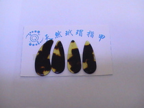 Yangzhou Fairy National Musical Instrument Factory Guzheng special nails(only for those who have purchased our guzheng)