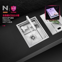 Nilosch kitchen stainless steel sink hidden island bar smart covered water sink N4535A