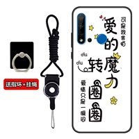 Обернувшись