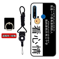 Зависит от настроения