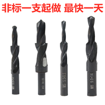 Step drill bit straight shank secondary stepped drill bit metal copper aluminium twist drill bit screw countersunk head drilling quality high speed steel