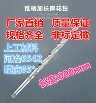 900 Long Cone Shank Lengthened Twist Twist Drill Cone Drill 38 38 41 41 43 43 45 46 47 49 50-61 *900mm