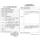 Shierjia Medical repair Liquid White film Одноразовая повязка для лечения акне, чувствительная к угревой сыпи, Размер шрифта Non-essence 30 шт./кор. mini 2