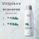 Fu Erjia B5 repair spray hydrating moisturizing repair skin soothing soothing skin toner spray 150ml