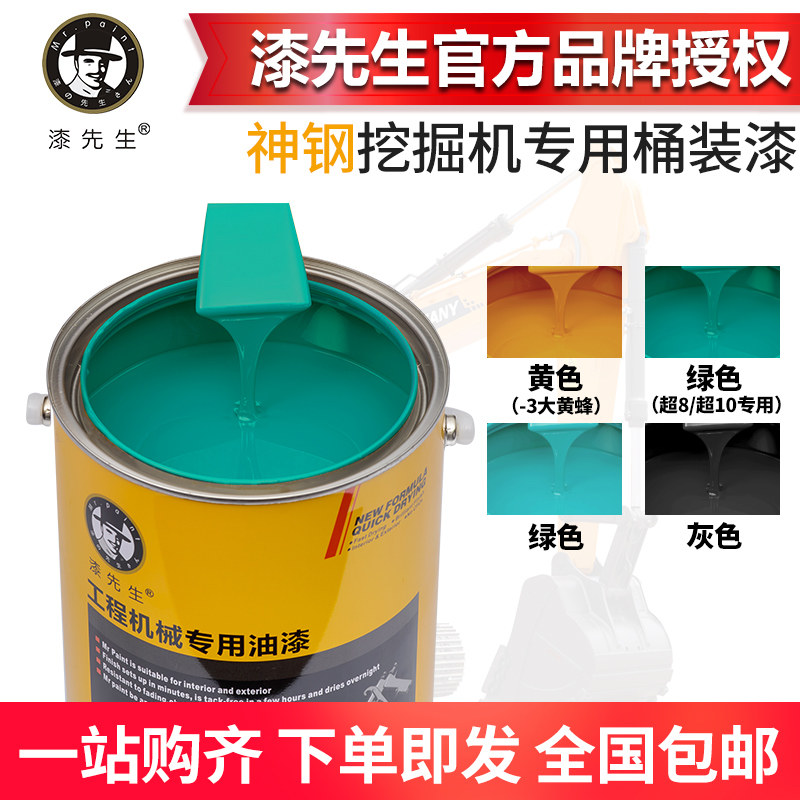 God Steel Digger Bucket Loaded Paint Stack High Machine Loader Hanger Triple Hitachi Shengang Construction Machinery Refurbished Paint