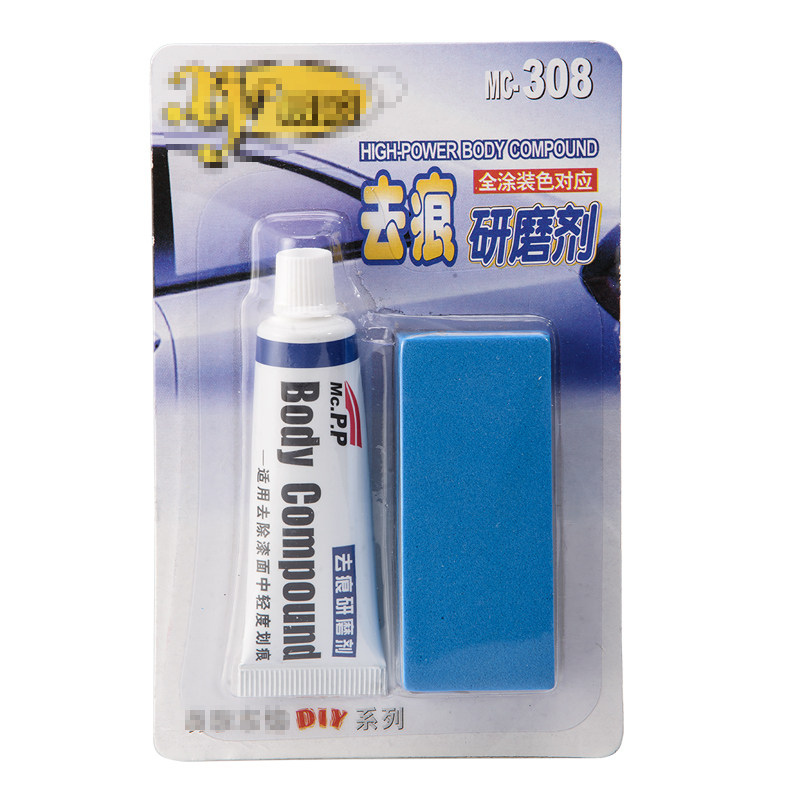 Car excavator scratch wax depth repair wax Color car general de-marking special polishing de-marking abrasive