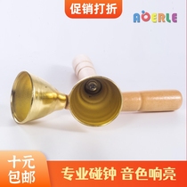 Orff with rope touch bell Primary school percussion instrument with handle touch bell Baby auditory teaching aids handbell rattle class bell