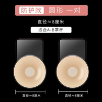 Цвет кожи [защитная модель] Круглый 8см подходит для AB Cup